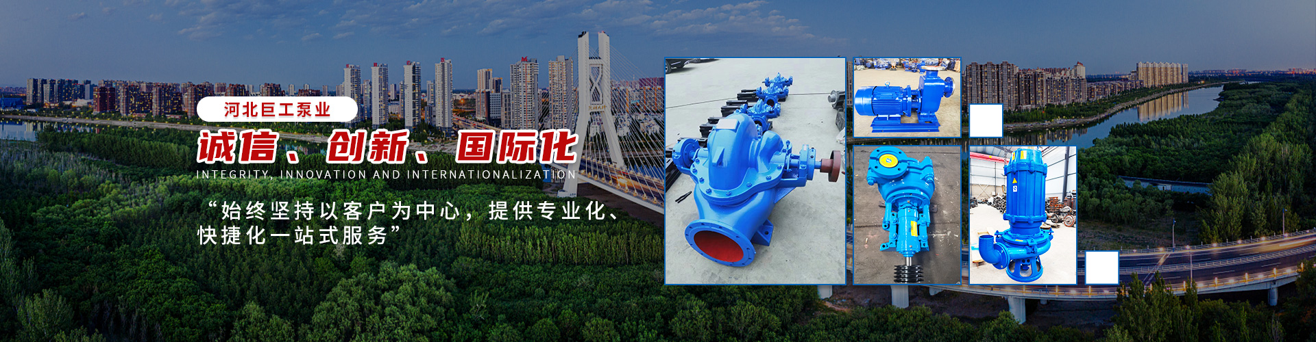 工业泵_给水设备_泵用控制设备-申博sunbet官网